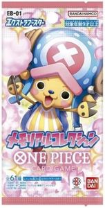 1 Booster Bandai One Piece EB-01 Japanese Memorial Collection Card Game - חבילת בוסטר יפנית וואן פיס EB-01 Memorial Collection מבית Bandai 