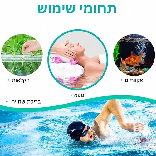 ערכת 50 מקלונים לבדיקת רמת ה-PH במים