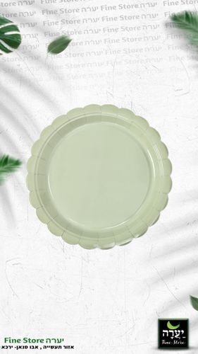 צלחות נייר 8 יח' פסטל ירוק