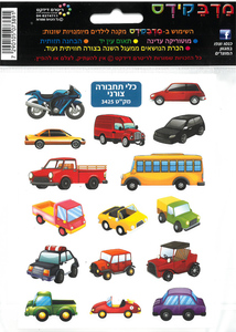 מדבקות צורניות כלי תחבורה/מדבקידס