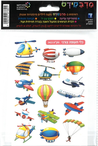 מדבקות צורניות כלי תעופה/מדבקידס
