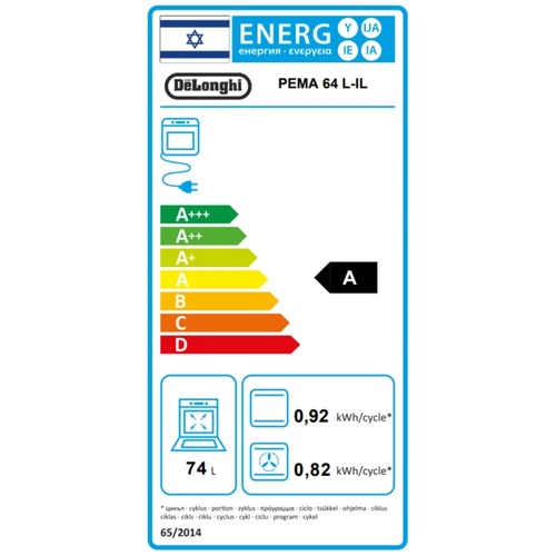 תנור משולב כיריים גז 4 להבות 60 ס