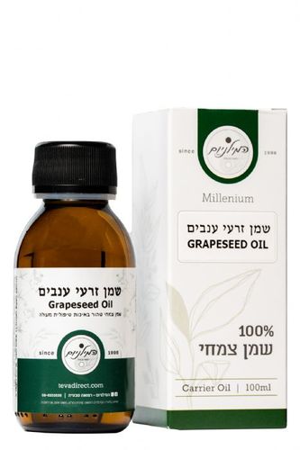 שמן זרעי ענבים 500 מ