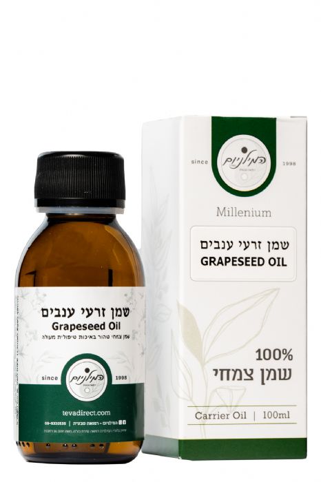 שמן זרעי ענבים 500 מ"ל | Grapeseed Oil
