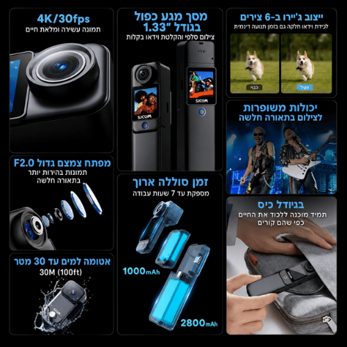 מצלמת אקסטרים עם ידית אחיזה SJCAM C300 4Kברפאלי - refali.co.il
