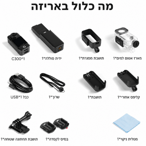 מצלמת אקסטרים עם ידית אחיזה SJCAM C300 4K