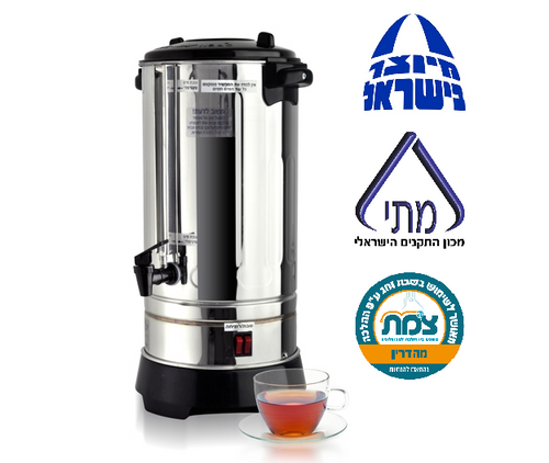 מיחם 80 כוסות נירוסטה גוף חימום גלוי | י.ל