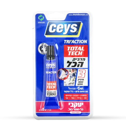 דבק 3 פעולות ב-1 20 מל CEYS