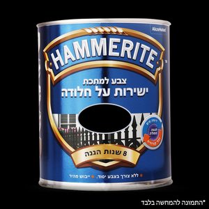 צבע למתכת שחור פורגד 5 ליטר - המרייט