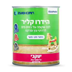 לכה שקופה מט משי לעץ ופרקט 750 מל - הידרו קליר