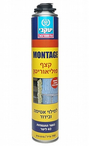 קצף פוליאוריטאן 750 לאקדח קצף - יעקבי