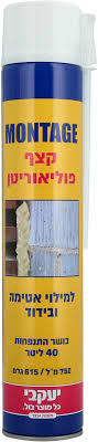 קצף פוליאוריטן 750 צהוב - יעקבי