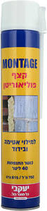 קצף פוליאוריטן 750 צהוב - יעקבי