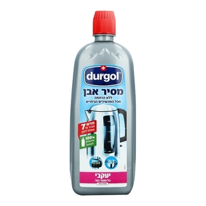 מסיר אבנית למכשירים 750 מל DURGOL