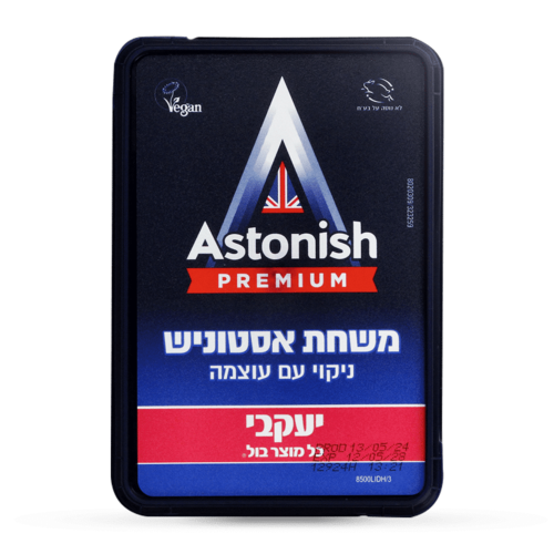 משחה לניקוי 150 גרם - אסטוניש