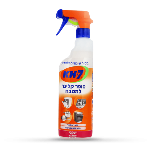 מסיר שומנים סופר קלינר תרסיס 750 מל KH7
