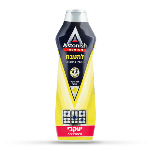 ניקוי מטבח קרם 500 מל - אסטוניש פרמיום