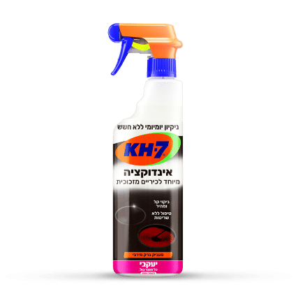 ניקוי כיריים אינדוקציה תרסיס 750 מל KH7