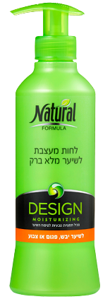 לחות מעצבת לשיער מלא ברק | 400 מ"ל | נטורל פורמולה |