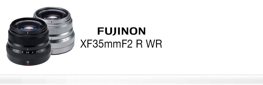 FUJINON LENS XF 35mm F2 R WR