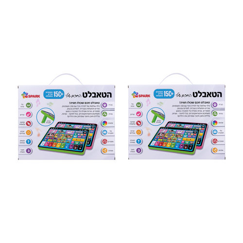 הטאבלט החכם שלי