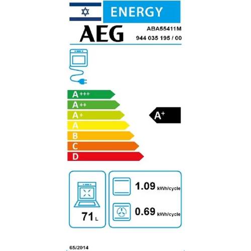 תנור בנוי פירוליטי 71 ליטר AEG ABA55411M SteamBake נירוסטה | גרמניה
