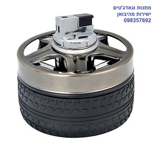 מאפרת צמיג שולחנית עם מצית ZA4223