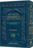 משניות רייזמן סדר טהרות - טהרות א' - כלים א'