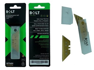 להב טרפז טיטניום BOLT - מארז 10 יחידות