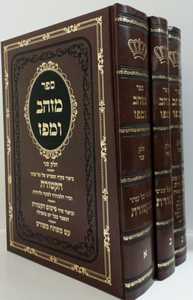 מזהב ומפז ג"כ