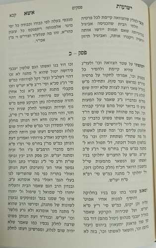שו