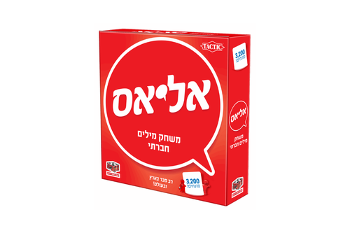 אליאס | משחק מילים חברתי