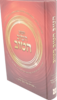 הטוב הטוב הטוב - הרב יעקב ישראל פוזן
