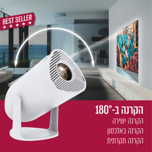 מקרן וידאו 4000 LUMEN  מסך 