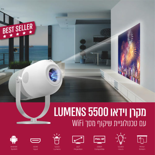 מקרן LED 5500 LUMENS,עם אנדרואיד עד 