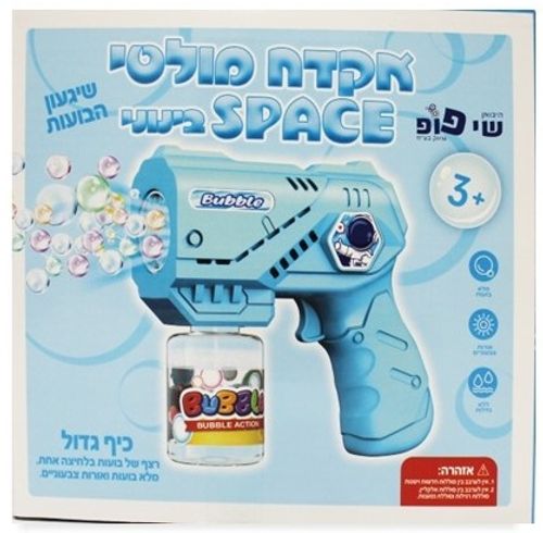 אקדח בועות סבון חשמלי מולטי Space עם מיכל סבון