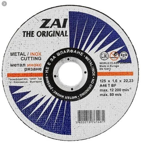 דיסק חיתוך 5 נירוסטה 1.6 ZCM