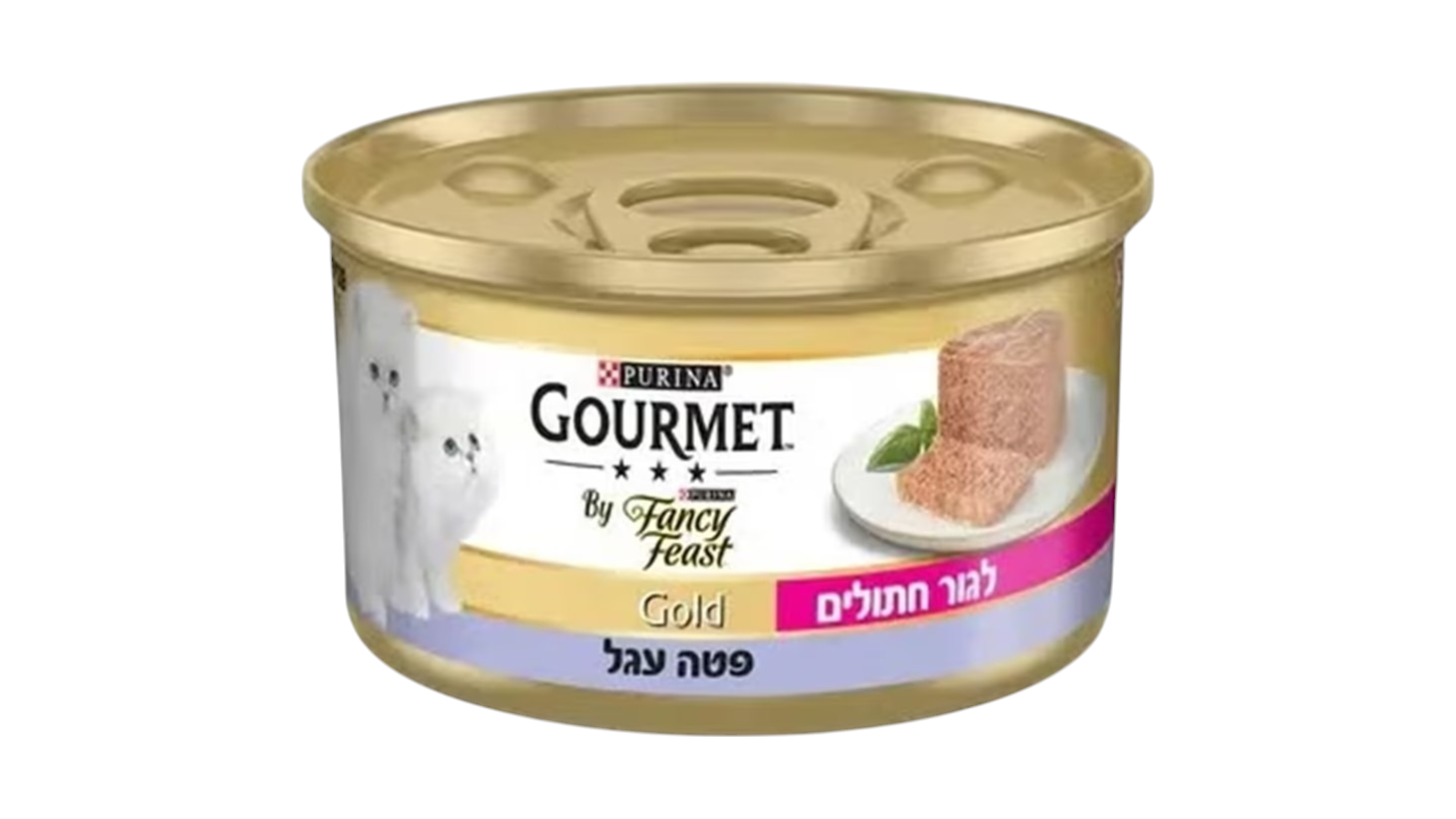 פנסי פיסט גורמה פטה עגל קיטן ( שלישיה ) - 85 גרם