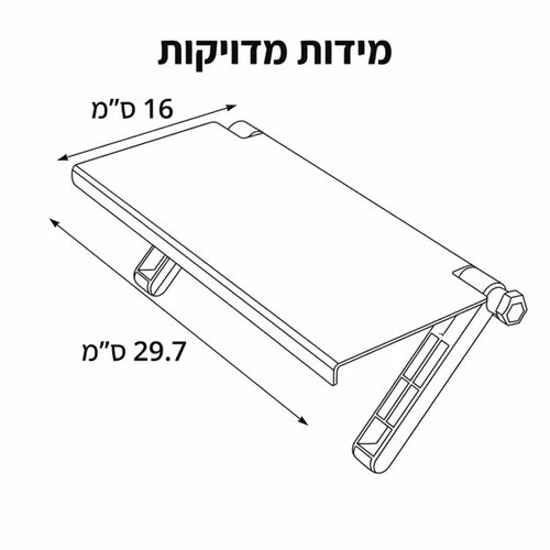 מדף מתכוונן למסך טלוויזיה ומחשב 29 ס