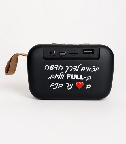 רמקול נייד קטן