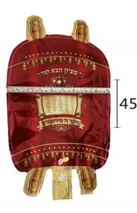 20 בלון ספר תורה לניפוח עצמי 