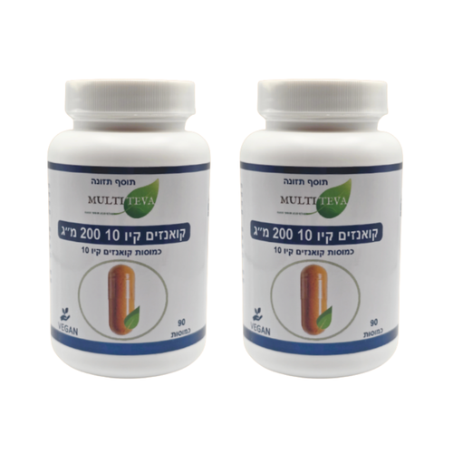 2 יח' קואנזים קיו 10 - 200 מ