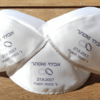 הדפסה על כיפות בזול - כיפות מודפסות - 80 כיפות סאטן איכותיות בצבע לבן עם הדפסה אישית לחתונה, בר מצווה וברית - 420 ש"ח כולל גרפיקה וגלופה! דגם טבעות