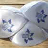 כיפות בצבע כסף , כיפות בצבע אפור כיפות טופי מעוצבות עם שם לאירועים