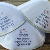 תופי כיפות לאירועים עם שם כיפות לברית