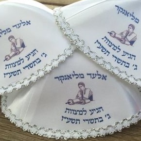 כיפת סטאן עם ריקמה,תופי שיווק ריקמה על כיפות לחתונה