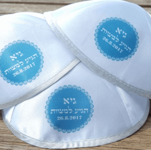 טופי כיפות למסיבת חומש, כיפות לבר מצווה כיפות צבעוניות לאירועי חברה ולחתונות בזול