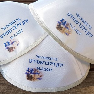 אםככט טופי הדפסה על כיפות בזול - כיפות מודפסות - 30 כיפות סאטן איכותיות בצבע לבן עם הדפסה צבעונית מלאה - 310 ש"ח כולל גרפיקה וגלופה!