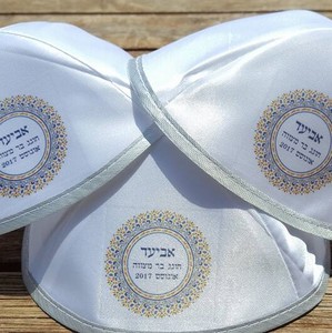 הדפסה על כיפות בזול - כיפות מודפסות - 50 כיפות סאטן איכותיות בצבע לבן עם הדפסה צבעונית מלאה - 300 ש"ח כולל גרפיקה וגלופה! Toffy