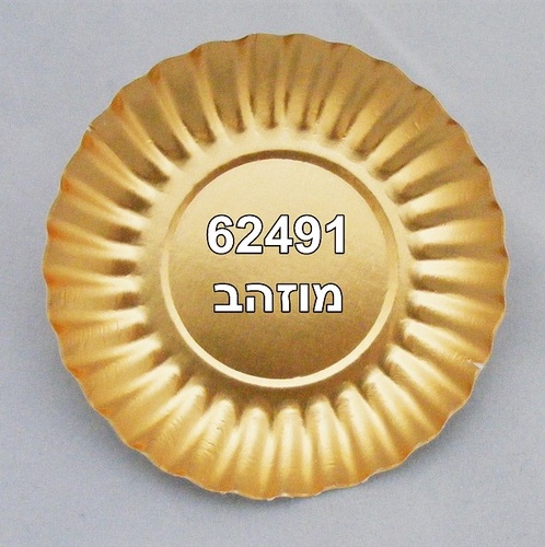קינוחיות זהב 25 יח' 